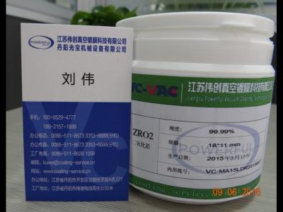 Zro2二氧化鋯光學(xué)鍍膜材料，真空鍍膜材料高純度二氧化鋯各種規(guī)格