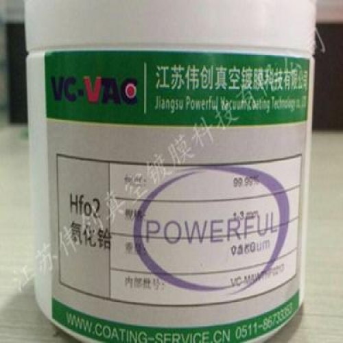 Hfo2氧化鉿，高純度氧化鉿，光學(xué)鍍膜材料氧化鉿，二氧化鉿