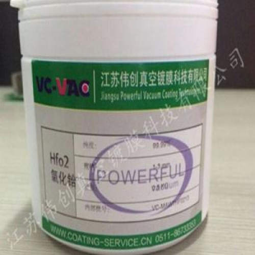 Hfo2氧化鉿，高純度氧化鉿，光學(xué)鍍膜材料氧化鉿，二氧化鉿